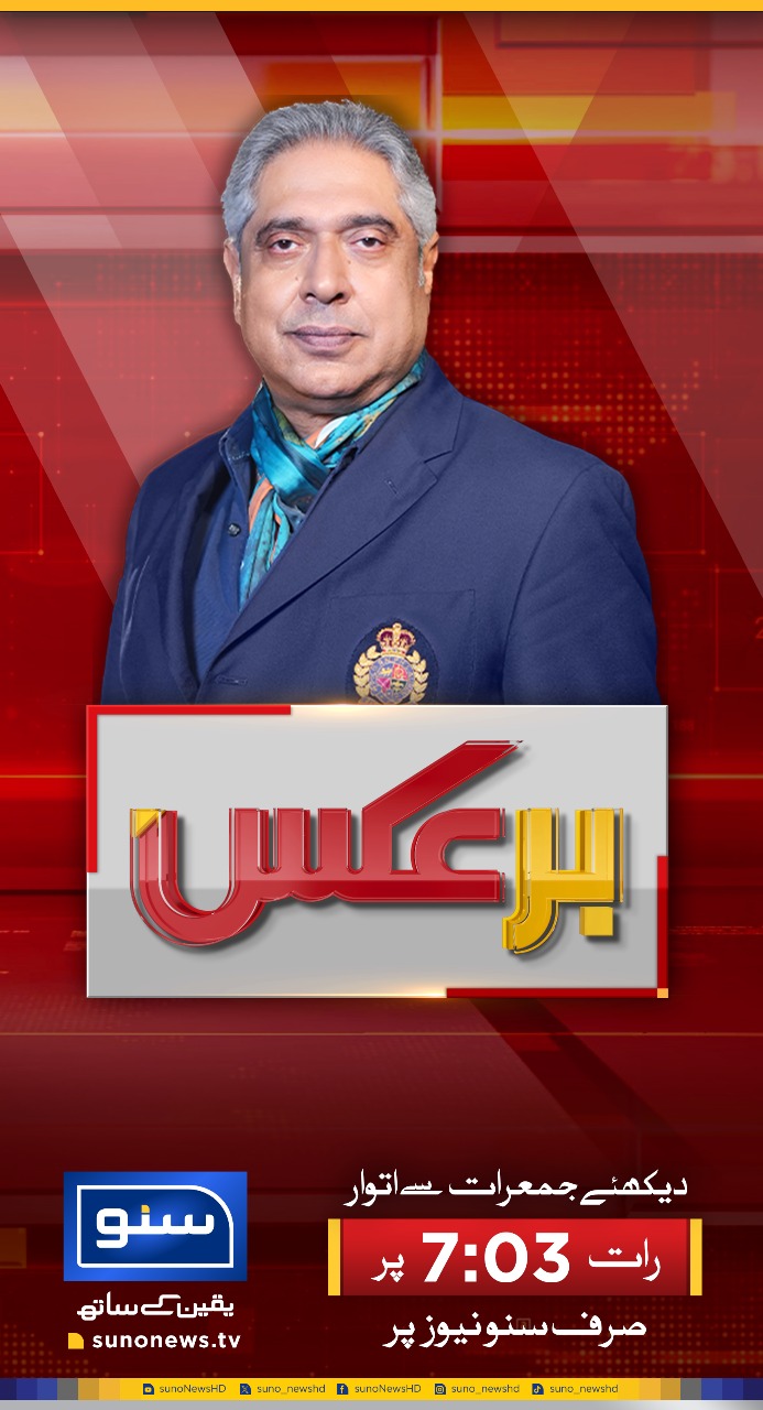 Program Image