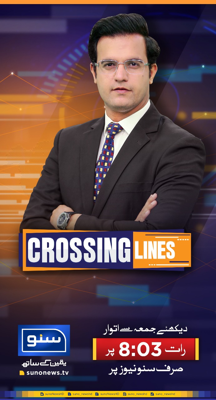 Program Image