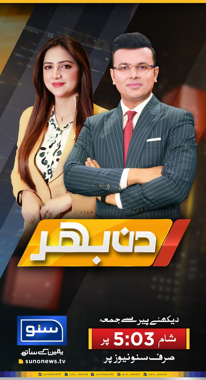 Program Image