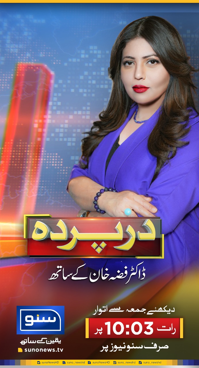 Program Image