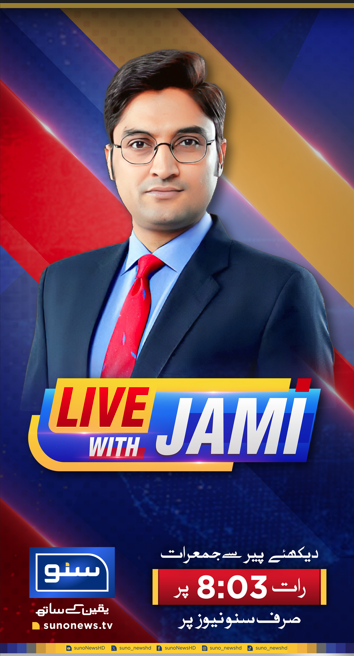Program Image