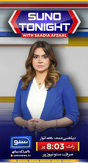 Program Image