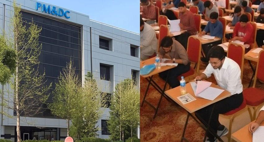 ایم ڈی کیٹ امتحانات 2025 کا شیڈول جاری