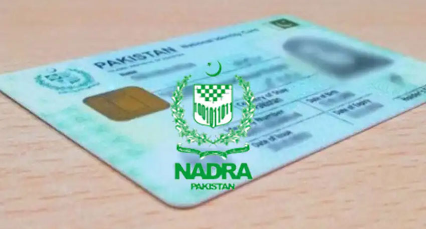 نادرا کی جانب سے قومی شناختی کارڈ پر نام کی تبدیلی کا آسان طریقہ