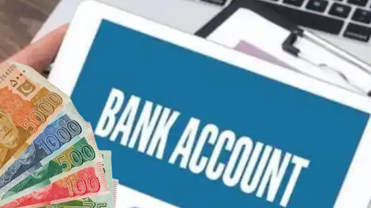 عام صارفین اور تاجروں کے لیے بینک اکاؤنٹ کھولنا مزید آسان